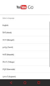 Select Language Page View of Youtube Go